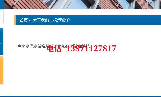 毕节自来水环保石油管道清洗油垢